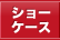 �V���[�P�[�X
