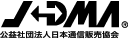 JADMA�i�Вc�@�l���{�ʐM�̔��������j