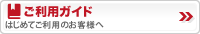 �����p�K�C�h