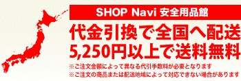 ��������őS���֔z�� 5,250�~�ȏ�ő�������