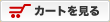 �J�[�g������