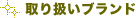 ��舵���u�����h
