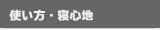 �g�����E�Q�S�n