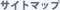 �T�C�g�}�b�v