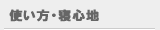 �g�����E�Q�S�n