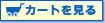 �J�[�g������