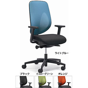 giroflex チェア ジロフレックス353 ハイバックメッシュ 肘付 353-8029RS