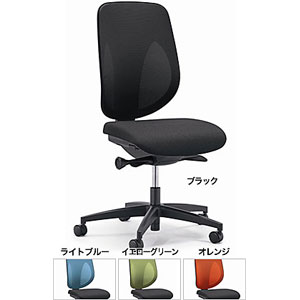 giroflex チェア ジロフレックス353 ハイバックメッシュ 肘無 353-4029RS