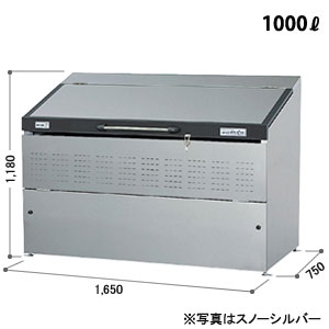 ヨドコウ ゴミ収集庫 ダストピット Sタイプ DPSA-1000