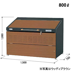 ヨドコウ ゴミ収集庫 ダストピット Sタイプ DPSA-800