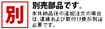 タイプ・マーク