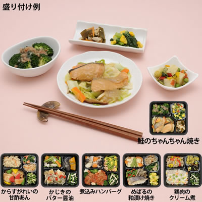 武蔵野フーズ 健康美膳 まごころセット (6食セット) C-2.
