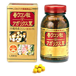 金秀バイオ 春ウコン粒+アガリクス茸