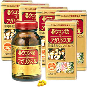 金秀バイオ 春ウコン粒+アガリクス茸 (5個セット)