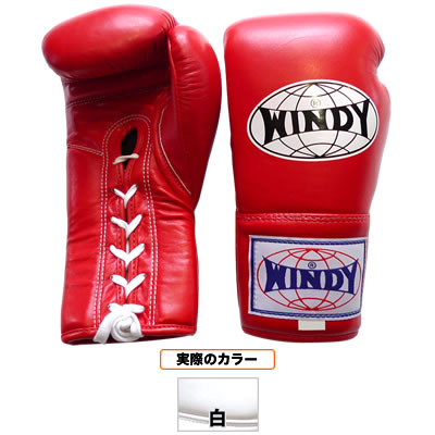 WINDY(ウィンディ) 試合用グローブ/ペア BGL 8oz <白>
