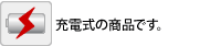 サブ画像1