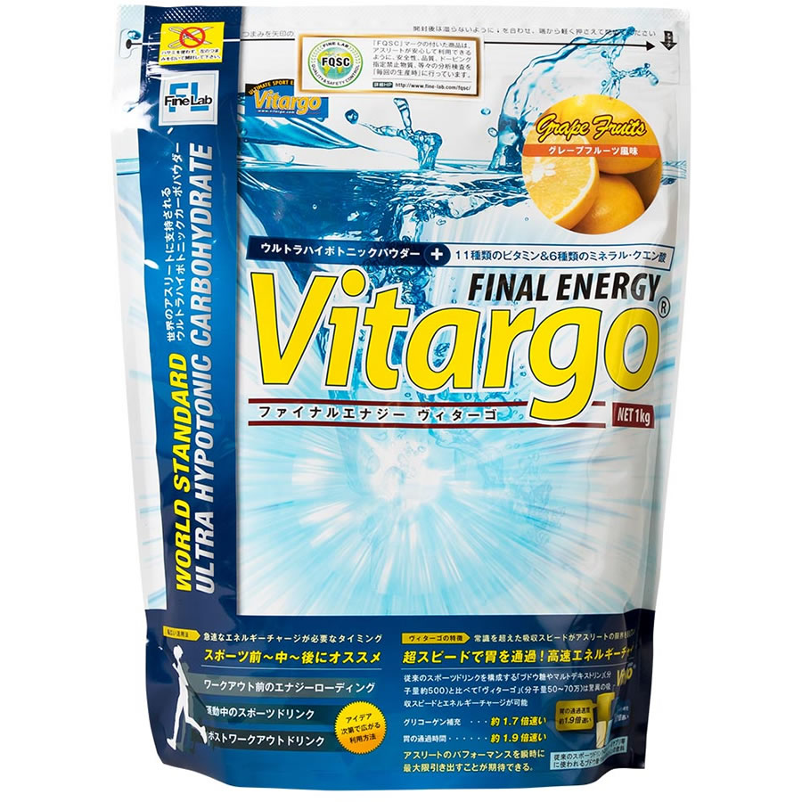 FINE LAB(ファイン・ラボ) ファイナルエナジーVitargo(ヴィターゴ) パウダー ＜グレープフルーツ風味＞ 1kg