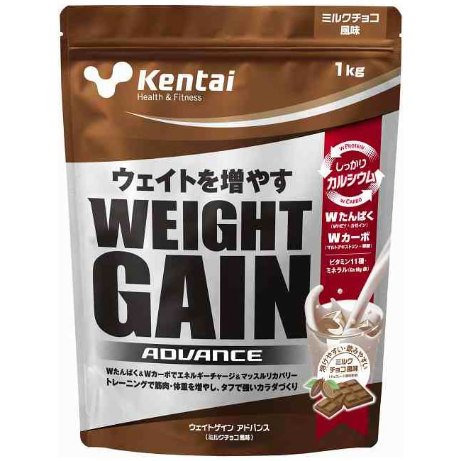 Kentai(ケンタイ) ウェイトゲインアドバンス ＜ミルクチョコ風味＞ 1kg - FITNESS WEB