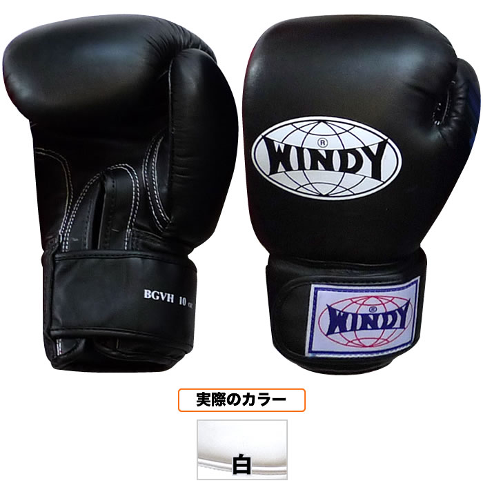WINDY ウィンディ ハンドラップ／ペア HWP 白 ueglRTT1Yg, ボクシング - casamaida.com.py