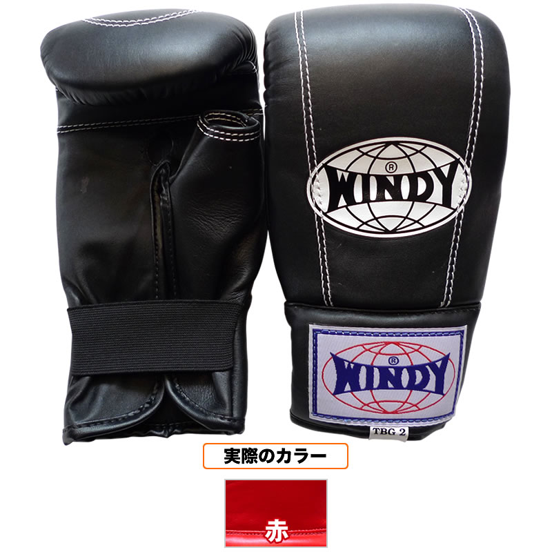 WINDY パンチンググローブ Mサイズ