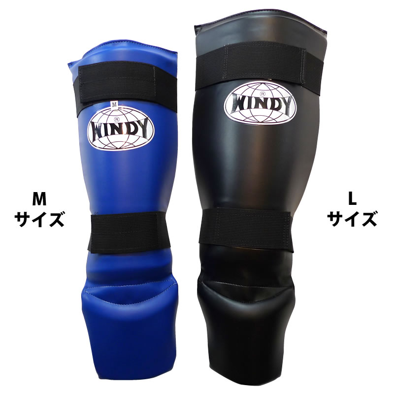 WINDY LPPU レッグプロテクター - フィットネスショップ通販