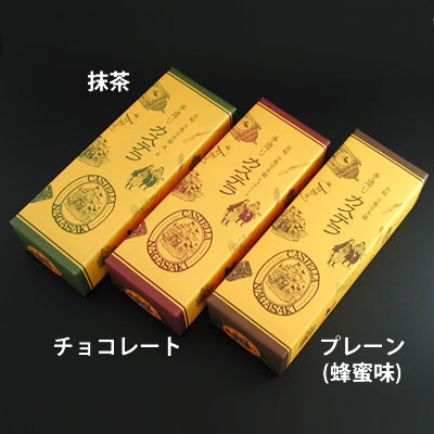 長崎元亀堂本舗 カステラ 1斤お問い合わせ番号FOD053476