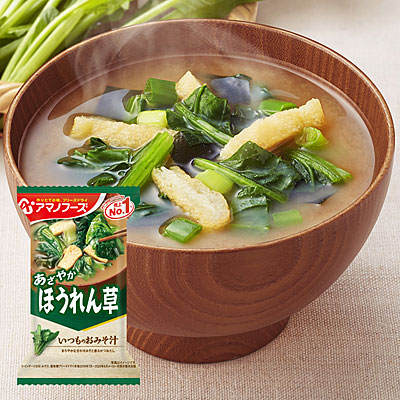 アマノフーズ フリーズドライ いつものおみそ汁 ほうれん草 10食入 Nts Food Store