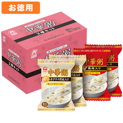 アマノフーズ 【お徳用セット】中華粥2種セット(4食入×6箱セット) 204043-S
お問い合わせ番号FOD053476