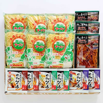 西山製麺 西山 味極み12食ギフト