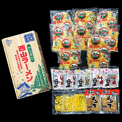 西山製麺 札幌名産 西山LL10食DXセット