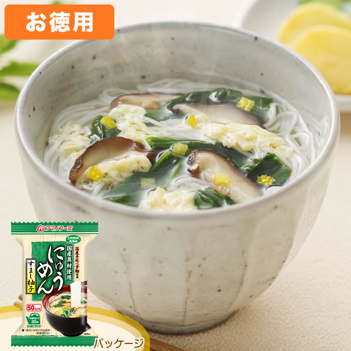 アマノフーズ 【お徳用セット】にゅうめん「すまし柚子」(4食入×6箱セット) 201837-S - NTS FOOD STORE