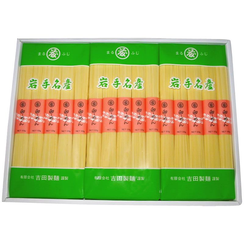 ついに入荷 吉田製麺 卵めん ギフト用化粧箱入り 3kg