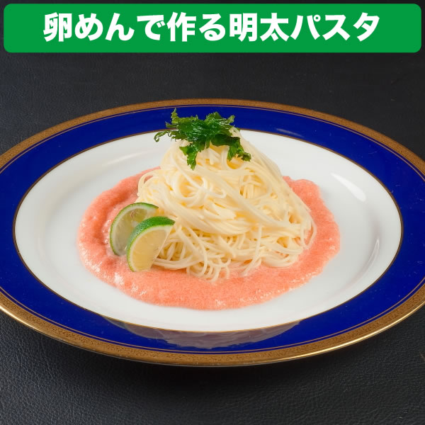 ついに入荷 吉田製麺 卵めん ギフト用化粧箱入り 3kg