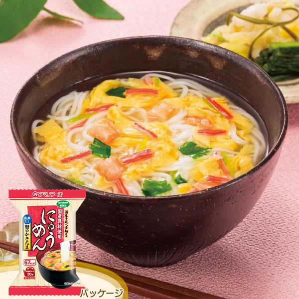 アマノフーズ フリーズドライ にゅうめん 蟹のかきたま 4食入 Nts Food Store アマノフーズ フリーズドライ にゅうめん 蟹のかきたま 4食入 Nts Food Store