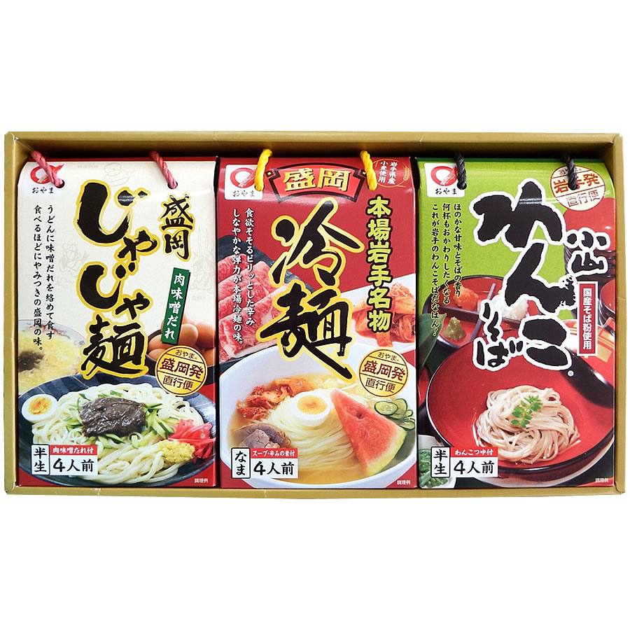 最大78%OFFクーポン 小山製麺 南部小麦粉 750g×4個 startcopywriting.com 最大78%OFFクーポン 小山製麺 南部小麦粉 750g×4個 startcopywriting.com