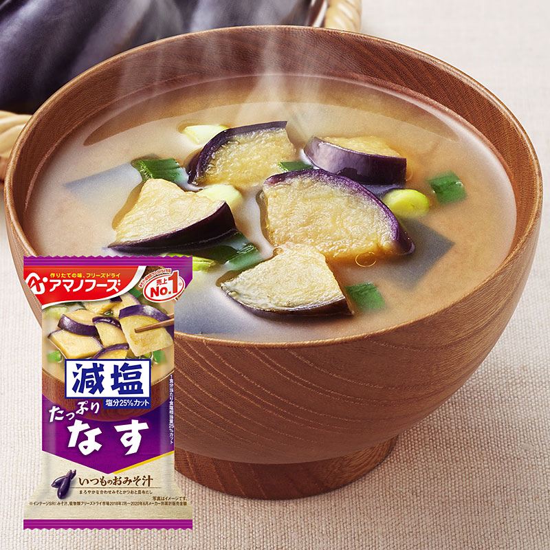 アマノフーズ フリーズドライ 減塩いつものおみそ汁「なす」(10食入) - NTS FOOD STORE
