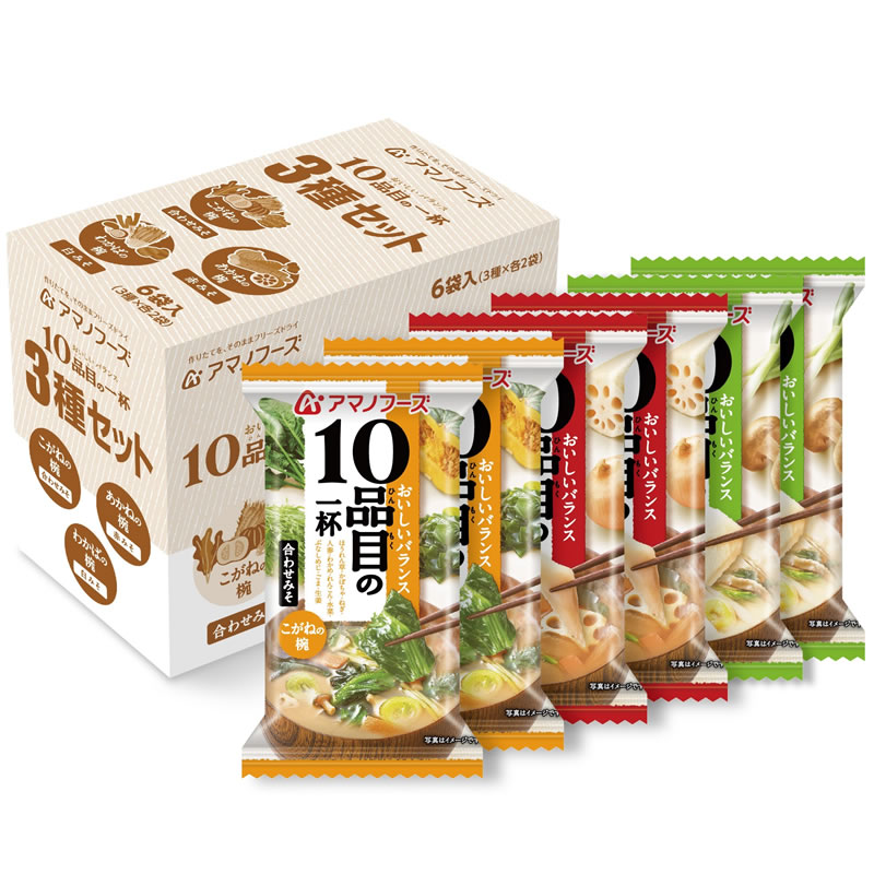 アマノフーズ フリーズドライ 10品目の一杯3種セット6食 3種類 各2食入 Nts Food Store アマノフーズ フリーズドライ 10品目の一杯3種セット6食 3種類 各2食入 Nts Food Store