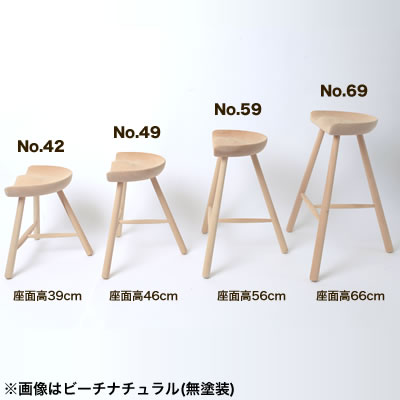 SC]シューメーカーチェア No.59 座面高56cm ベージュ - KAGURIOR 