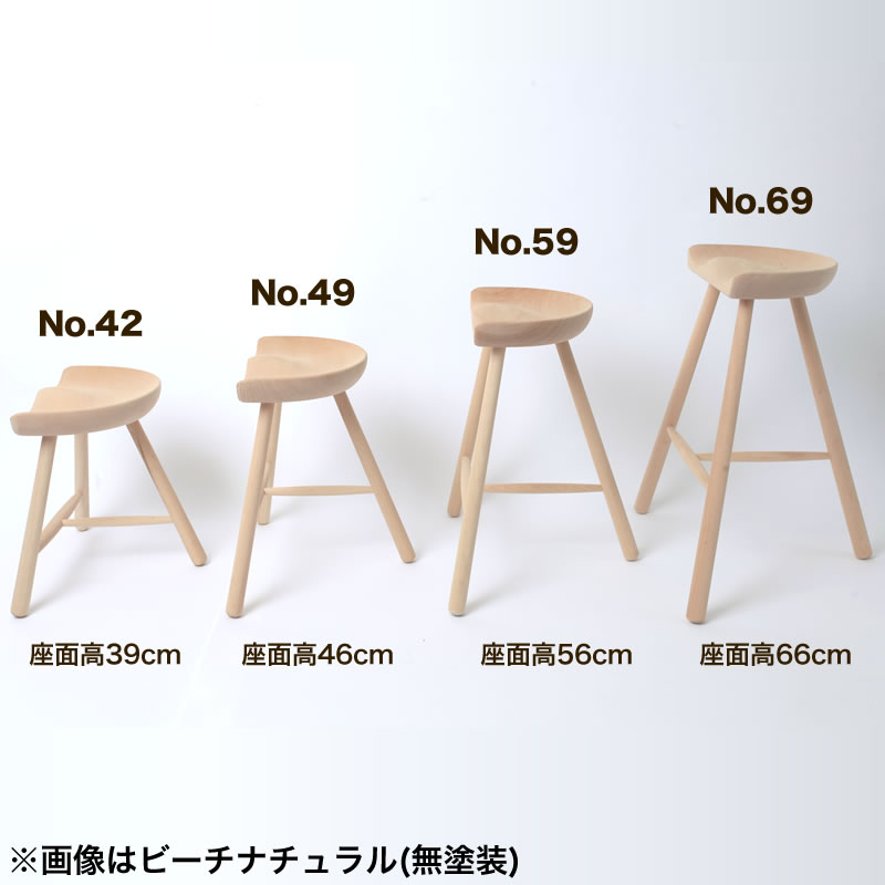 新作 人気 シューメーカーチェア No.42 ビーチナチュラル 無塗装