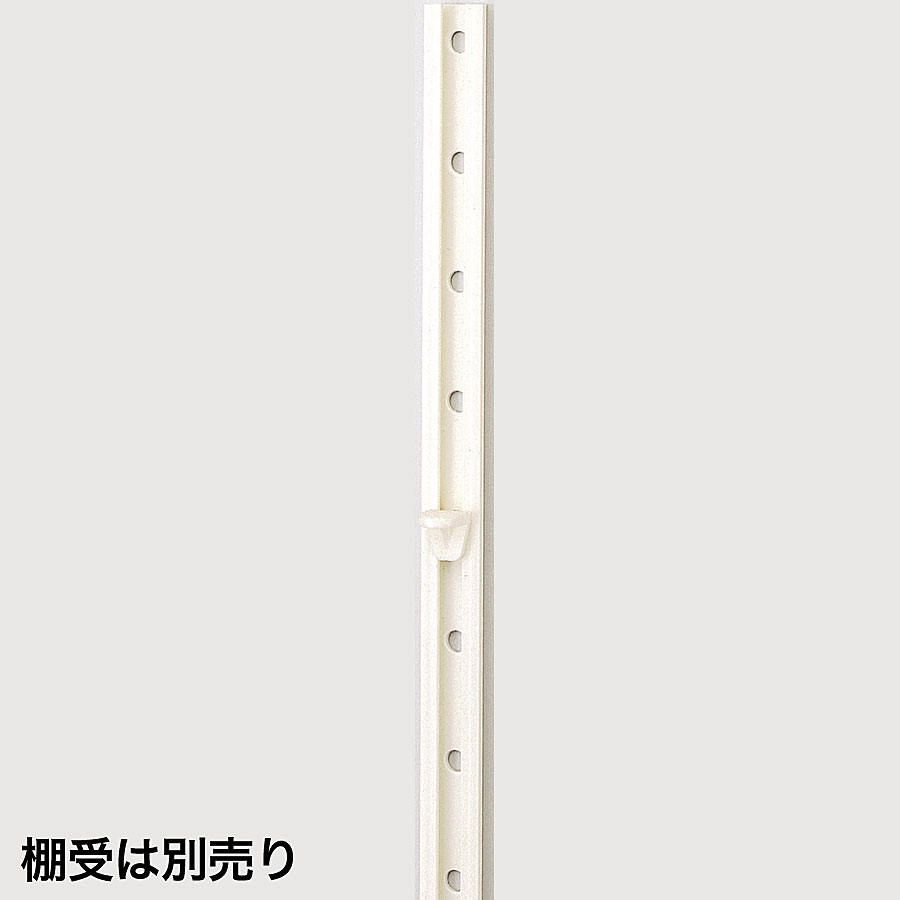 棚柱(ダボレール・ガチャ柱) 高さ1820mm ホワイト スガツネ（LAMP印） SKB1820W 金具・金物通販のKANAGOO