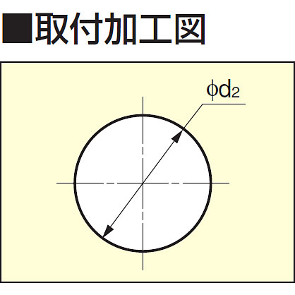 穴埋めキャップ 直径55mm スガツネ（LAMP印） KD-550-510B - 金具 