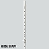 棚柱(ダボレール・ガチャ柱) 高さ1820mm ステンレス製 取付穴12個 ホワイト スガツネ(LAMP印) SPE-1820WT