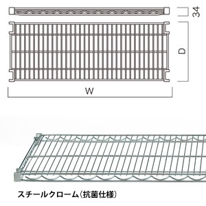 メッシュシェルフ(W1500×D450) スチールクローム (1枚入) BC281A45C15