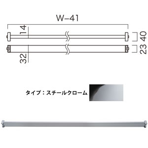 フックバー(W1500) スチールクローム (1本入) BC289A1500C