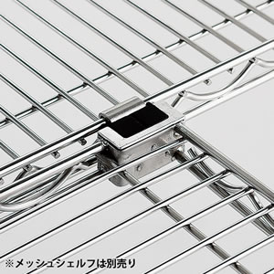 センター用コネクター メッシュシェルフ用 (1セット入) BC291