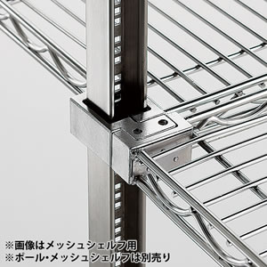 コーナー用コネクター フラットシェルフ 右連結用 (1セット入) BC293SR