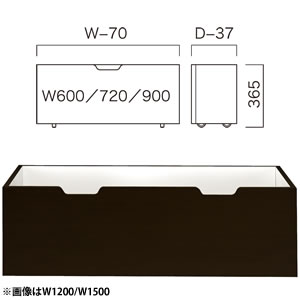 ストッカー(W600×D300) 木製ダーク (1台入) BC301A30D06