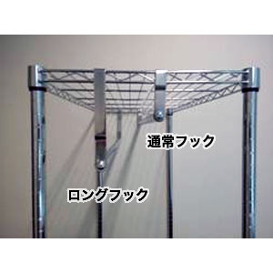 Luminous ルミナス Op ハンガーポール900mm フック付 M90 Hp L Shop Luminous ルミナス Op ハンガーポール900mm フック付 M90 Hp L Shop