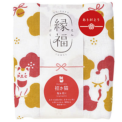 【ありがとうシール付き】縁福(えんぷく)招き猫 -福を招く-【縁起物柄】【ねこ柄】 宮本 05585-A