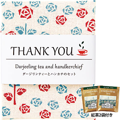 おくばりギフト<レトロ小紋ハンカチ&紅茶2袋セット> お母さんの薔薇庭 宮本 05701
